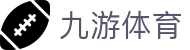 九游体育 (中国)官方网站 - 9 SPORTS - 九游体育 (中国)官方网站